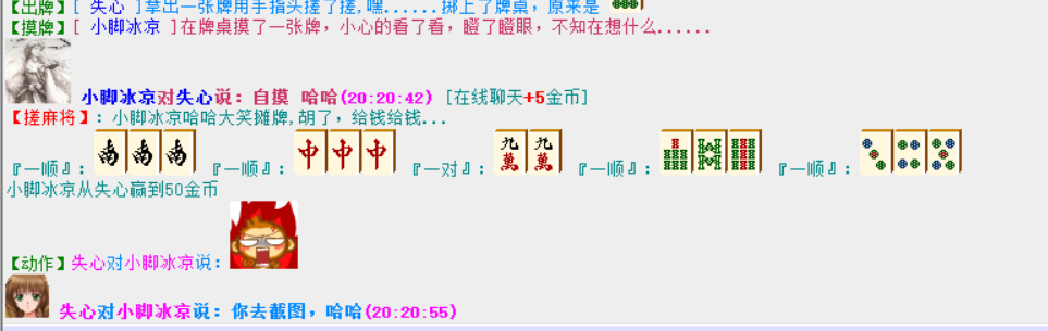 TIM图片20180530202213.png