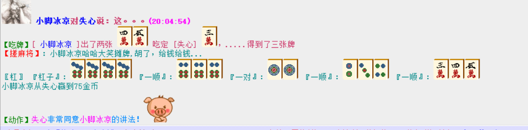 TIM图片20180531200632.png