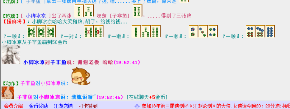 TIM图片20180601195330.png