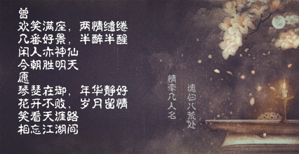 情无四归.jpg