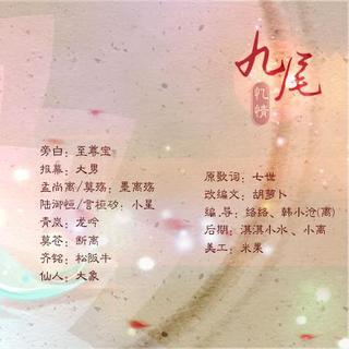 因为你，无论我走到了哪里，我看到的都是美丽风景，我听到都是悠扬的红尘情歌