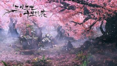 桃花深处，此情可待