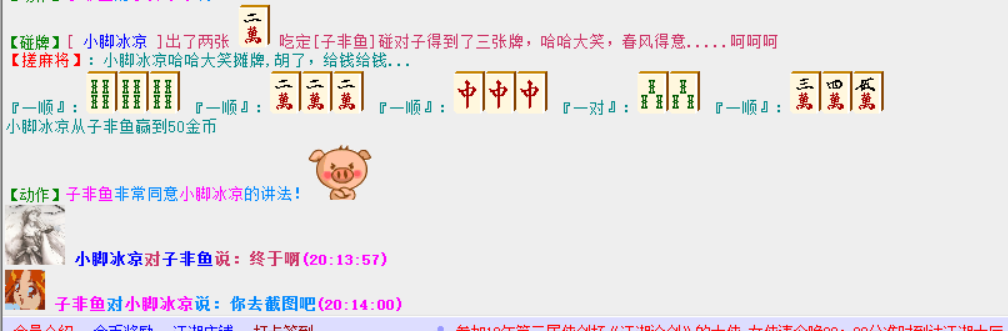 TIM图片20180602201422.png