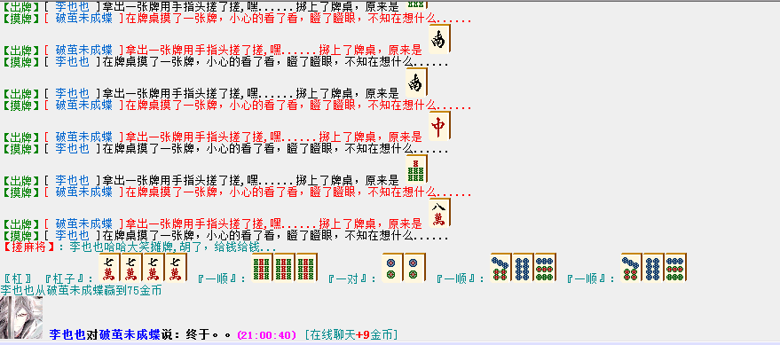QQ图片20180603210052.png