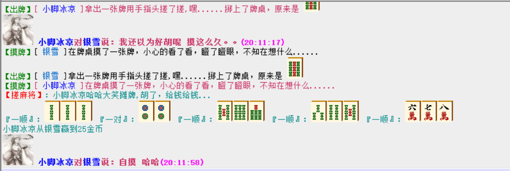 TIM图片20180604201323.png
