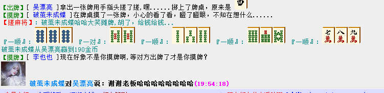 QQ截图20180606195436.png