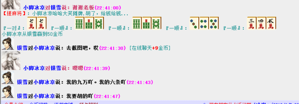 TIM图片20180606224217.png
