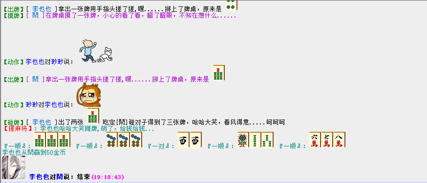 QQ图片20180608191817.png