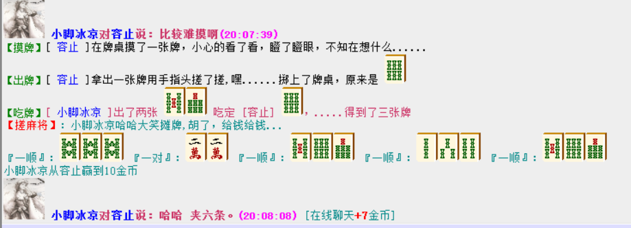 TIM图片20180609200825.png