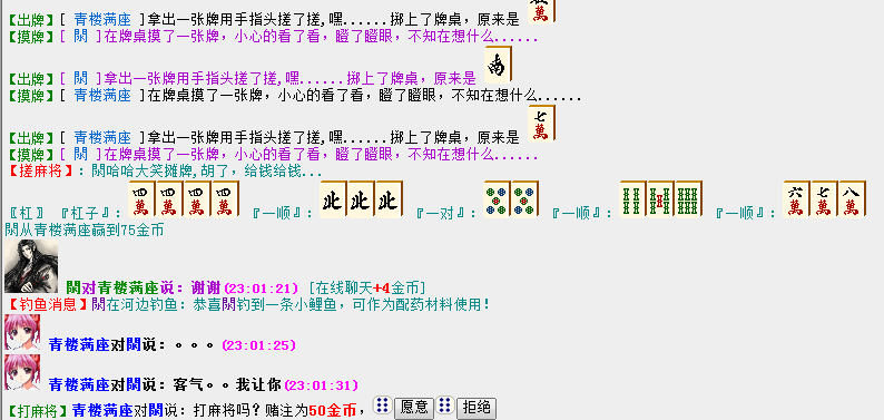 QQ图片20180609234700.png