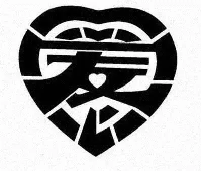 QQ图片20180714190446.png