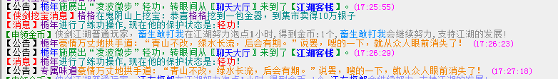 QQ图片20180716172912.png