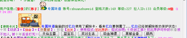 QQ图片20180716172921.png