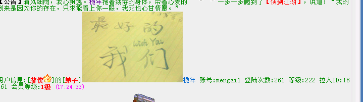 QQ图片20180716172933.png