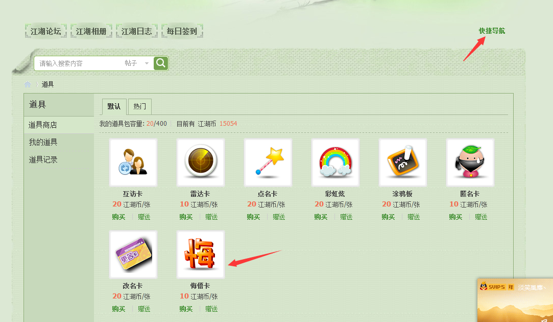 QQ图片20180719055115.png