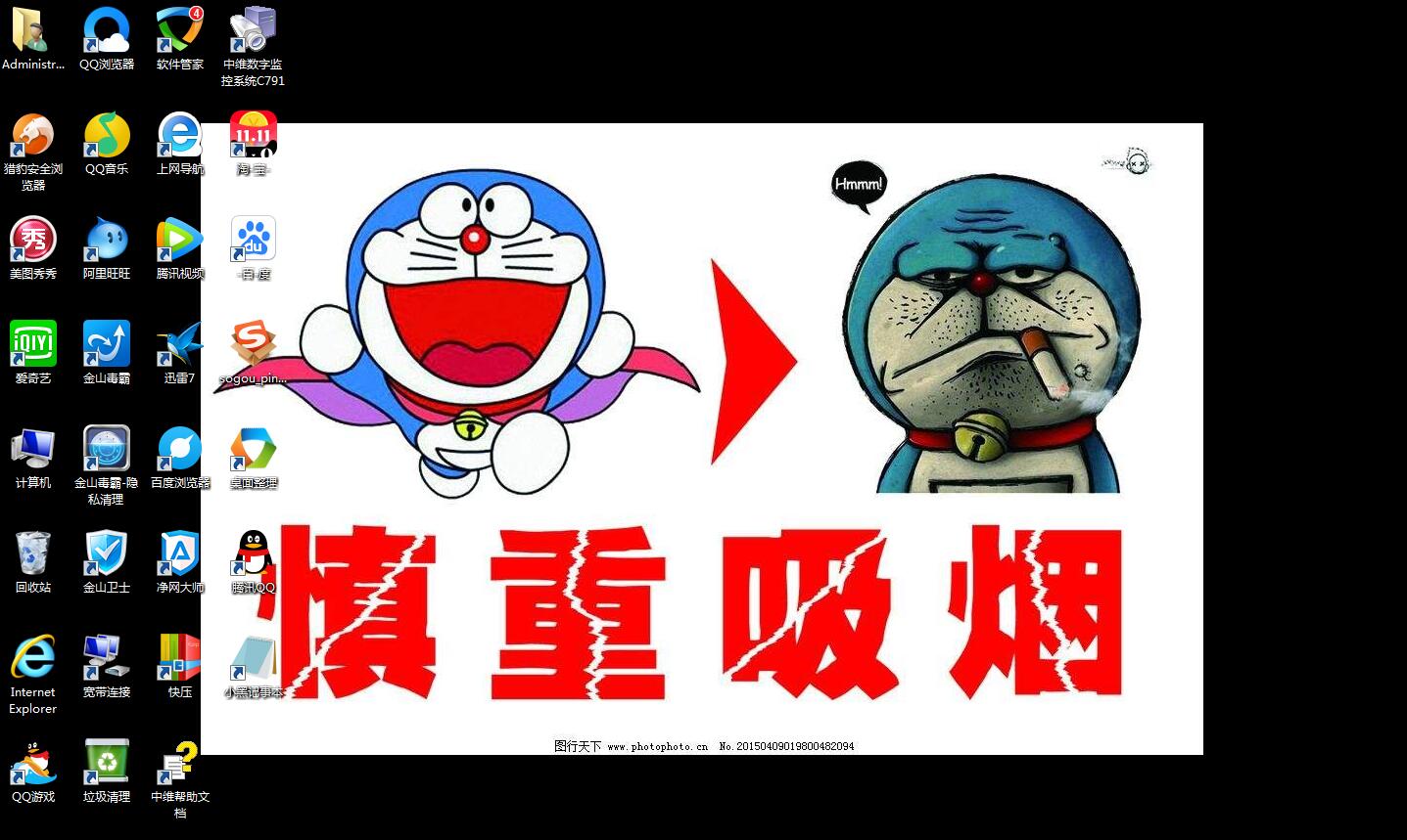 QQ图片20180729075345.jpg