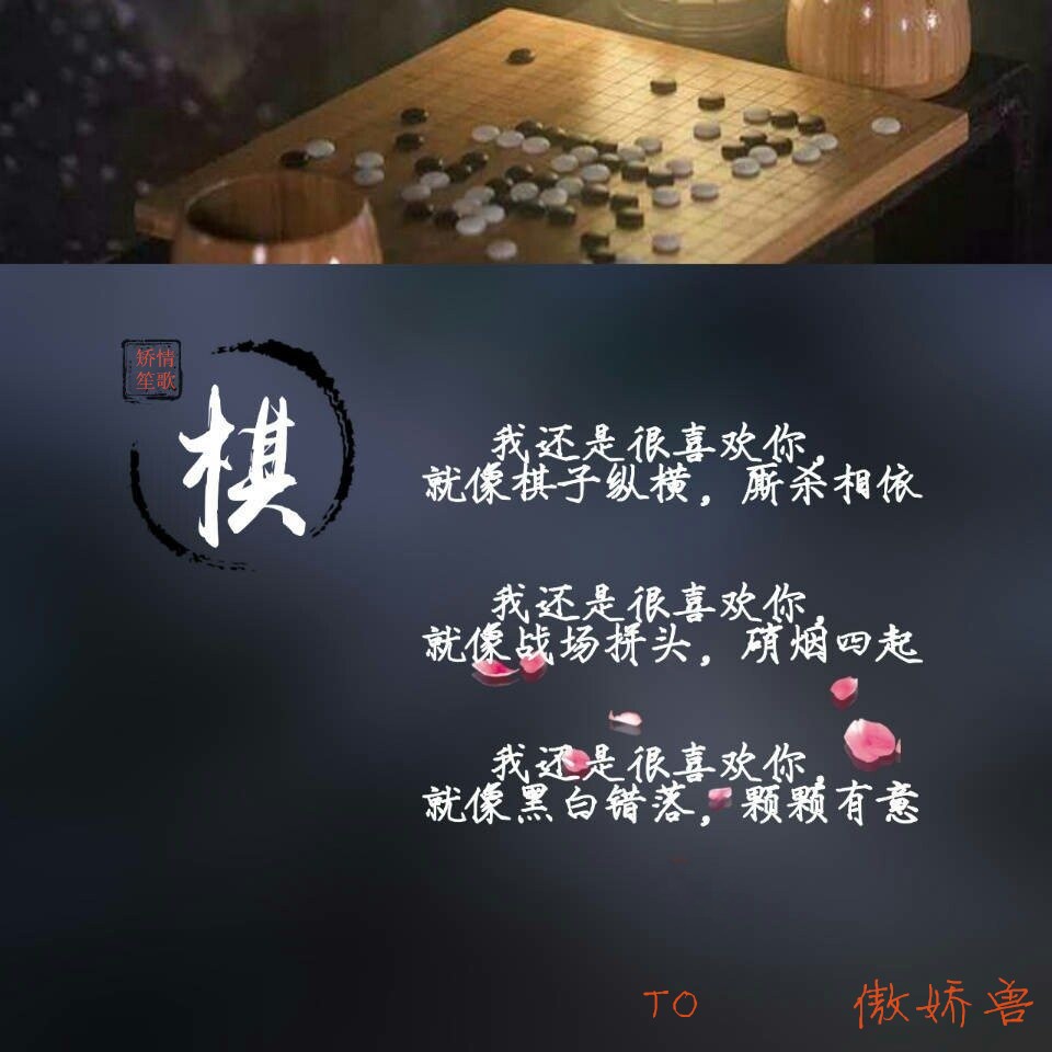 棋.jpg
