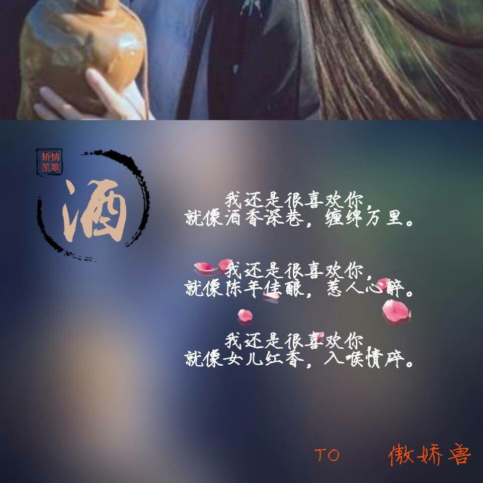 酒.jpg