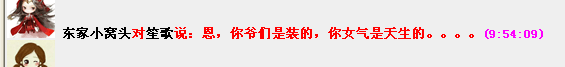 QQ图片20180803101201.png
