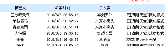 QQ图片20180808230111.png