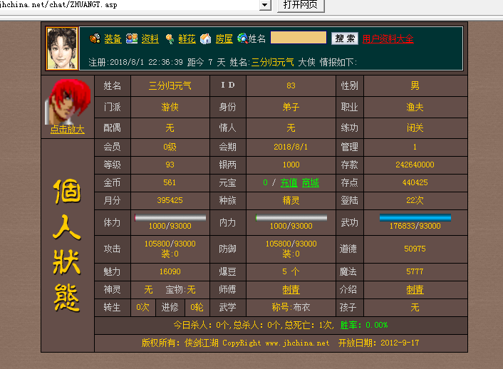 QQ图片20180808230050.png