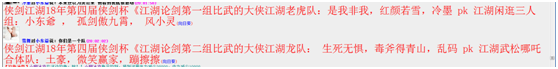 QQ图片20180813133649.png