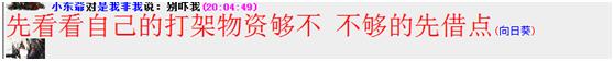 QQ图片20180813133826.png