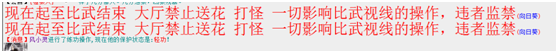 QQ图片20180813133926.png