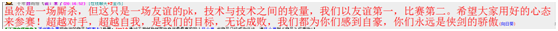 QQ图片20180813134021.png