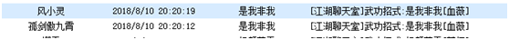 QQ图片20180813134219.png