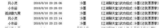QQ图片20180813134516.png