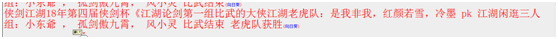 QQ图片20180813134740.png