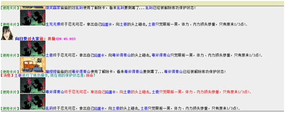 QQ图片20180813135136.png