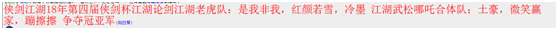 QQ图片20180813135641.png