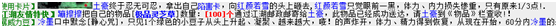 QQ图片20180813140040.png