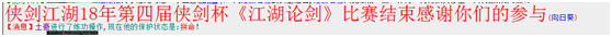 QQ图片20180813140201.png