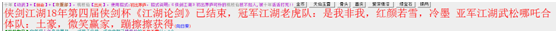 QQ图片20180813140234.png
