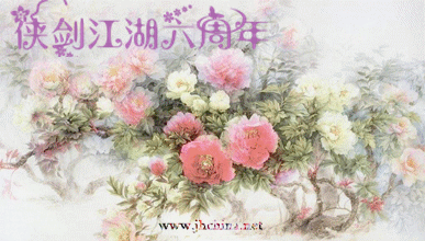 184ceac2aed11955ab8a2100fea17f0f_副本.gif