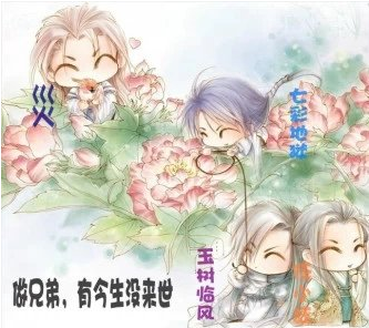 QQ图片20180826081447.png