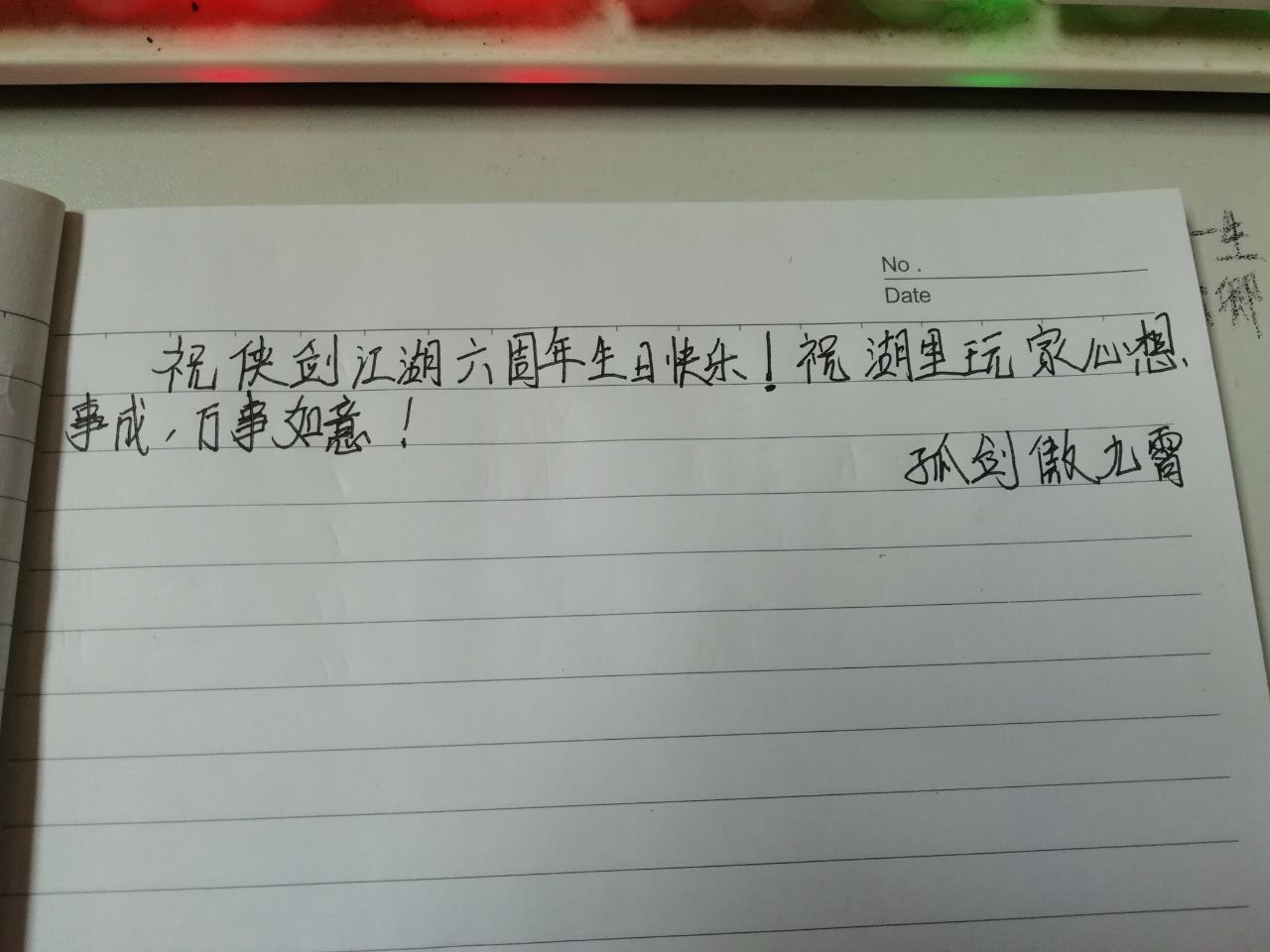 QQ图片20180827082948.jpg