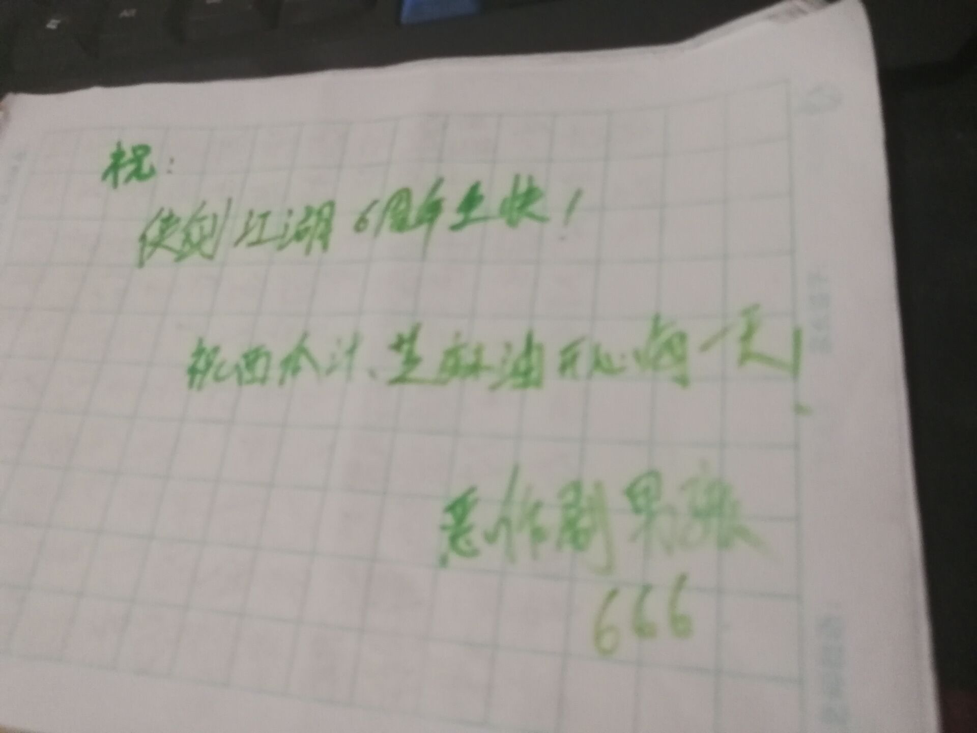 QQ图片20180827194124.jpg