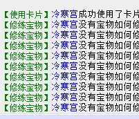 寻宝.png