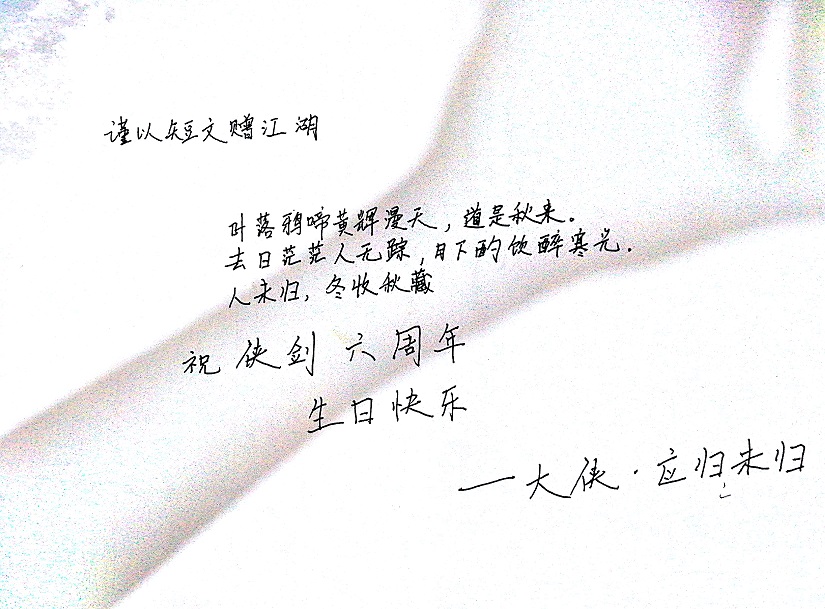 QQ图片20180829203613.jpg