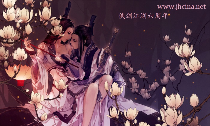 江湖生日花.jpeg