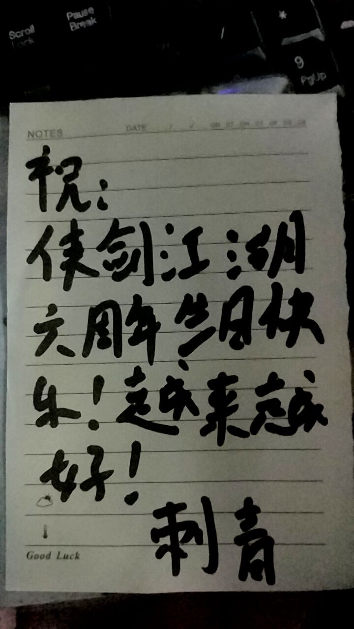 QQ图片20180830094756.jpg
