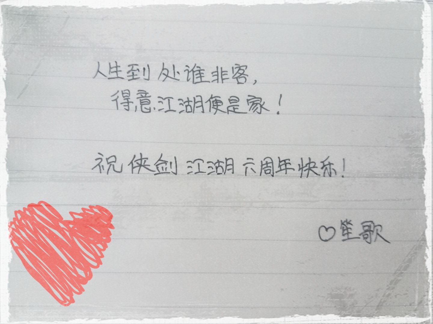 微信图片_20180830114830_副本.jpg