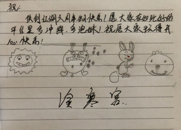 QQ图片20180830152100.png