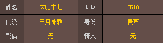 QQ截图20180831142729.png