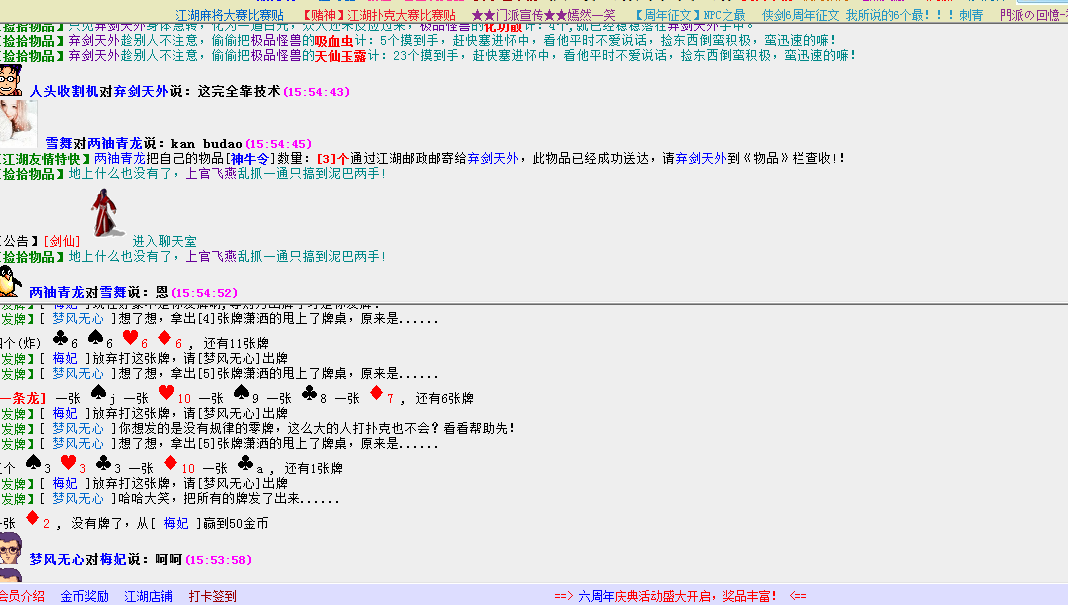 QQ截图20180831155816.png