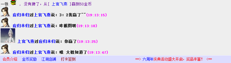 扑克赢了.png